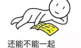 最新出轨吃瓜爆料图片大全,吃瓜群众揭秘出轨图片大全