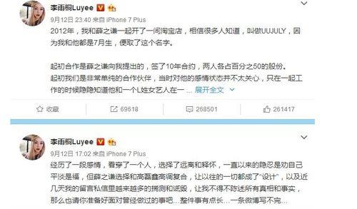 娱乐圈吃瓜群众直播在哪看,揭秘吃瓜群众聚集地